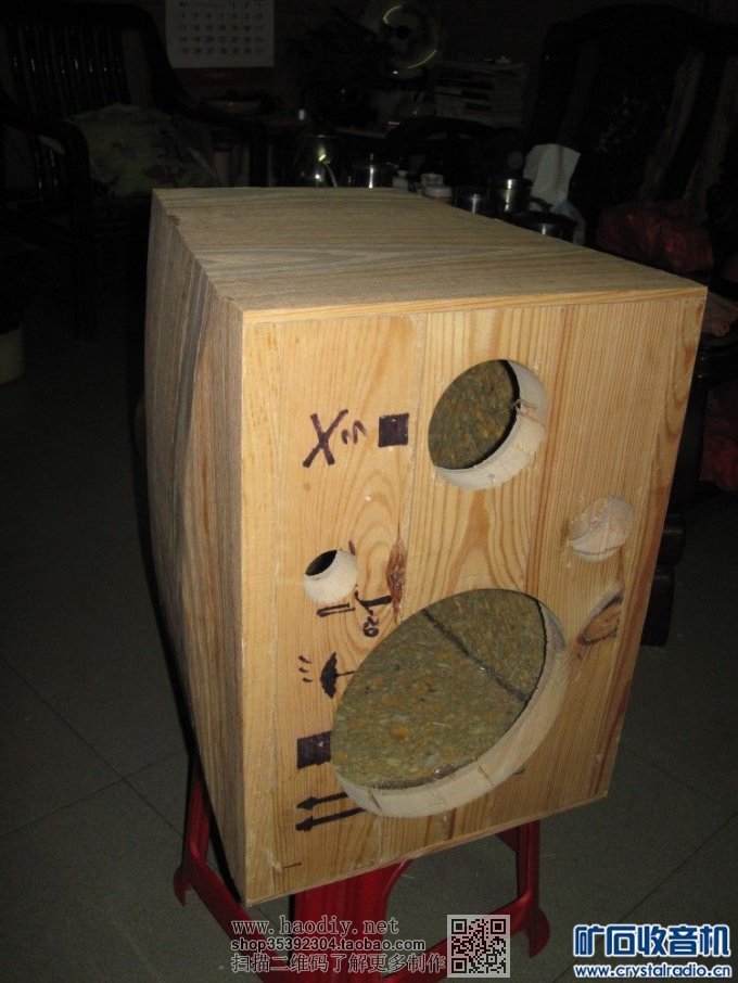 【参赛】疯狂DIY--尊宝书架音箱