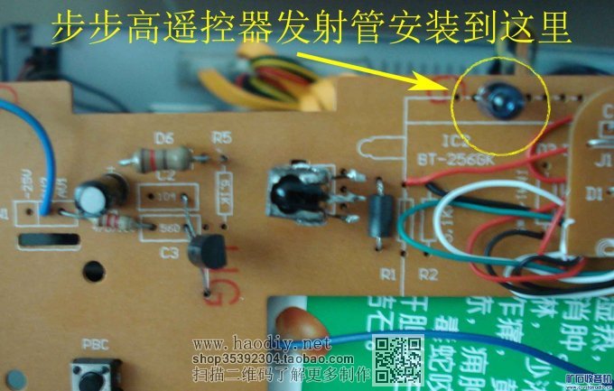 发射管.jpg 【参赛】DVD机改造准“零”噪音、一拖二多功能HTPC