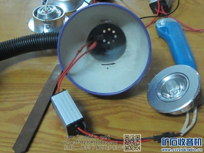 【参赛】废物利用,DIY一台不但简单,而且又非常节能.实用的LED