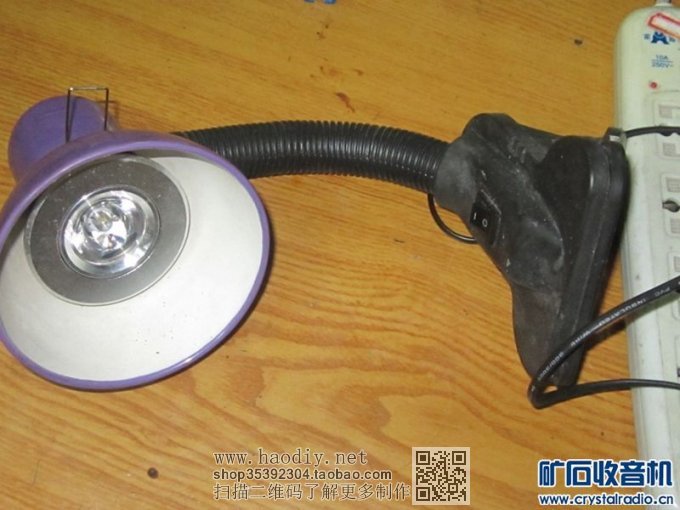 【参赛】废物利用,DIY一台不但简单,而且又非常节能.实用的LED