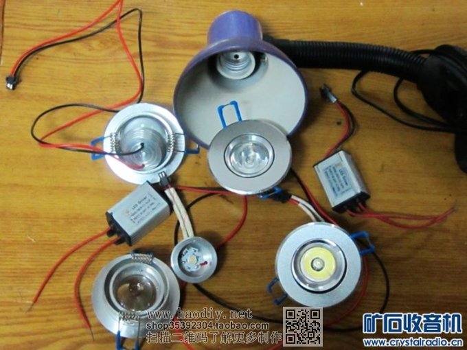 【参赛】废物利用,DIY一台不但简单,而且又非常节能.实用的LED