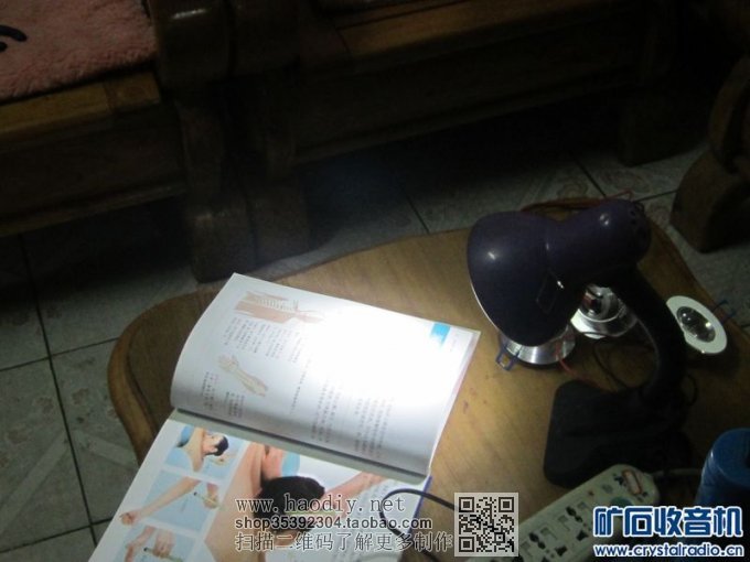 【参赛】废物利用,DIY一台不但简单,而且又非常节能.实用的LED