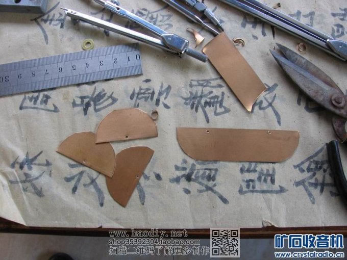 【参赛】我做的矿石收音机(二)