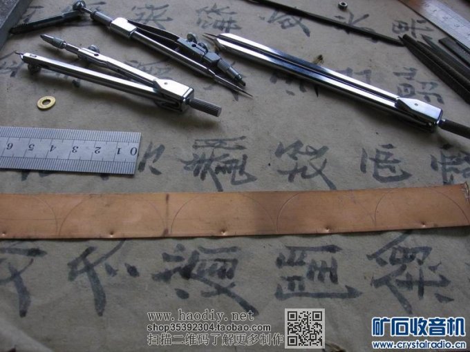 【参赛】我做的矿石收音机(二)