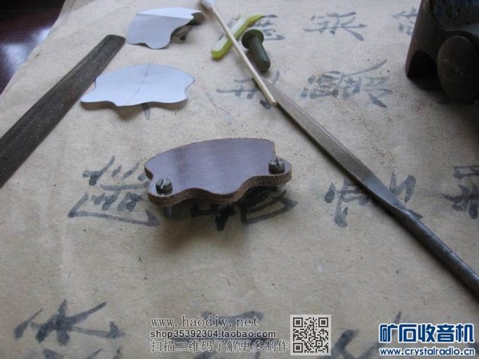 【参赛】我做的矿石收音机(二)