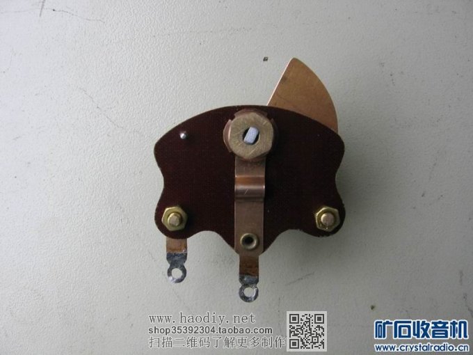 【参赛】我做的矿石收音机(二)