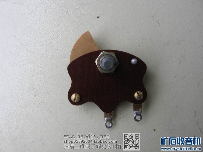 【参赛】我做的矿石收音机(二)