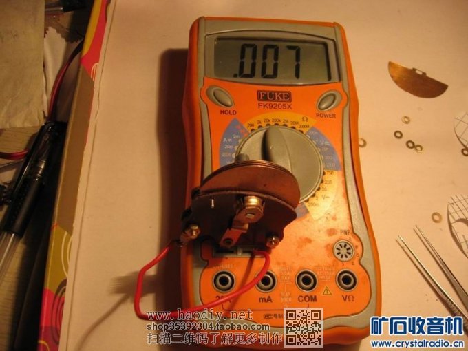 【参赛】我做的矿石收音机(二)