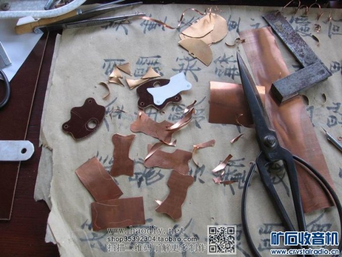 【参赛】我做的矿石收音机(二)