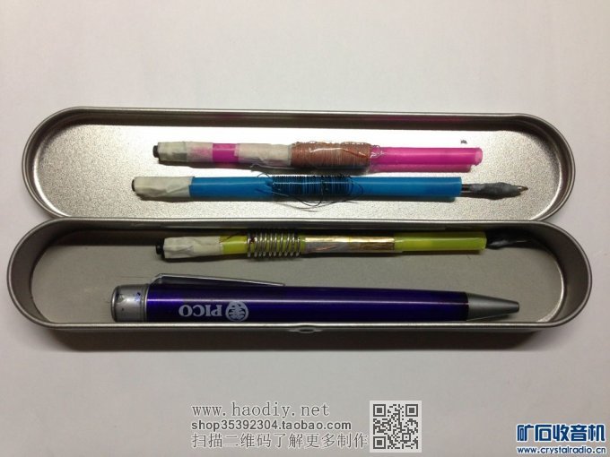 【参赛】多波段能换笔芯的圆珠笔型无电源收音机