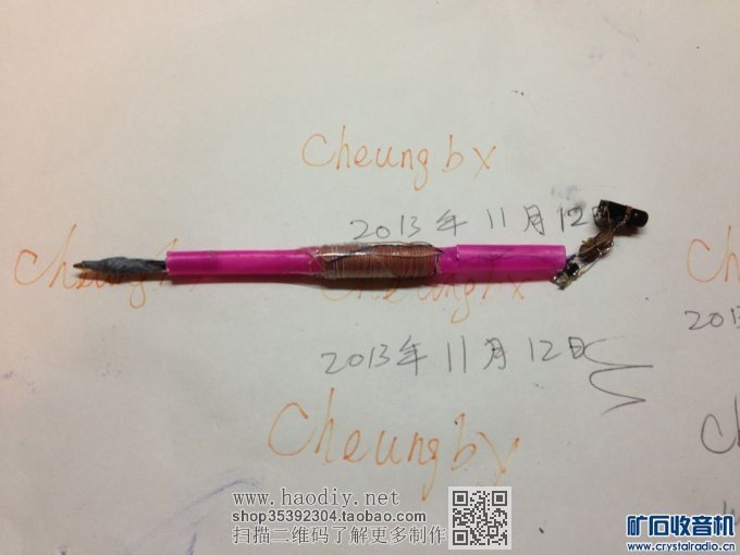 【参赛】多波段能换笔芯的圆珠笔型无电源收音机