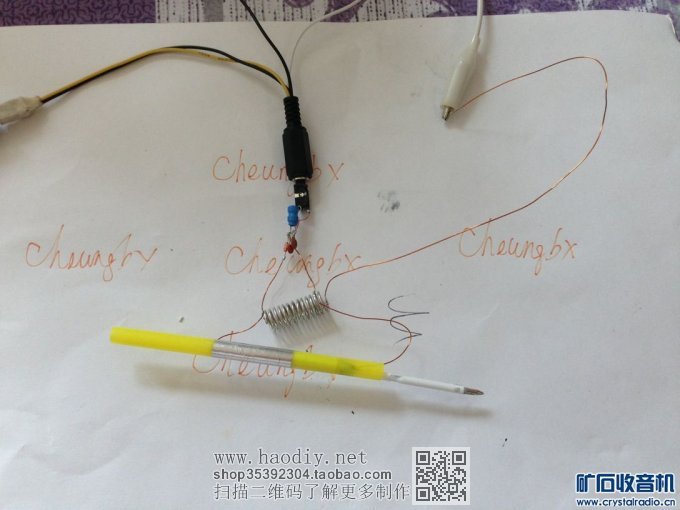 【参赛】多波段能换笔芯的圆珠笔型无电源收音机