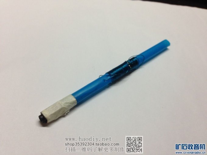 【参赛】多波段能换笔芯的圆珠笔型无电源收音机