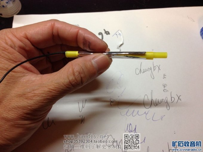 【参赛】多波段能换笔芯的圆珠笔型无电源收音机