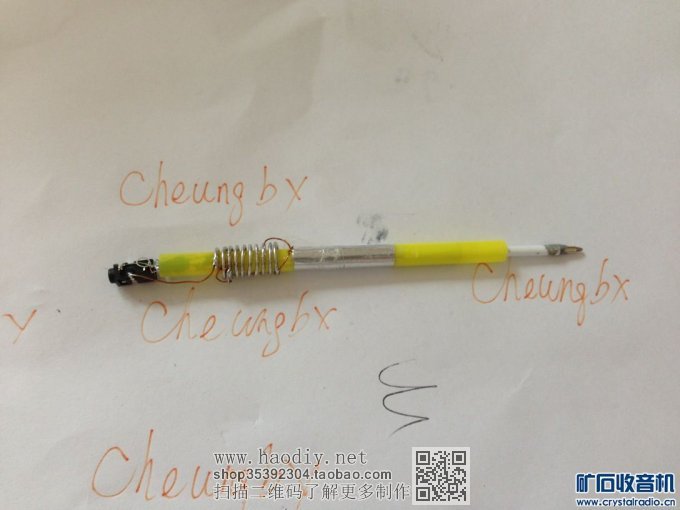 【参赛】多波段能换笔芯的圆珠笔型无电源收音机