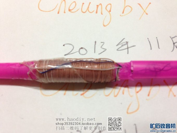 【参赛】多波段能换笔芯的圆珠笔型无电源收音机