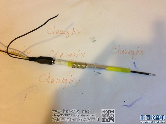 【参赛】多波段能换笔芯的圆珠笔型无电源收音机