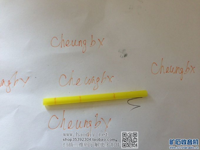 【参赛】多波段能换笔芯的圆珠笔型无电源收音机