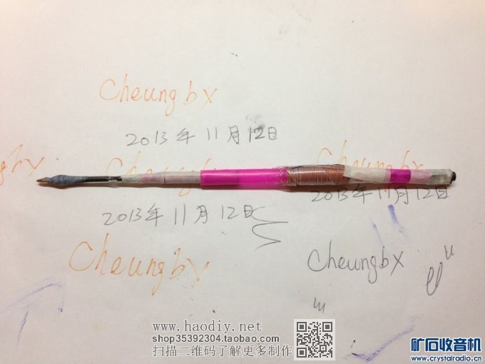 【参赛】多波段能换笔芯的圆珠笔型无电源收音机