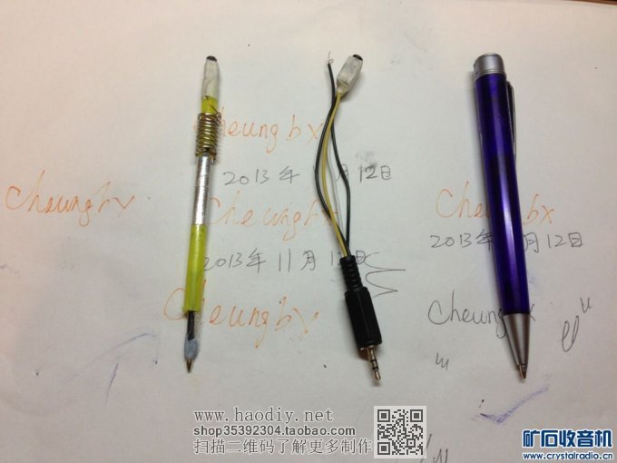 IMG_4550.JPG 【参赛】多波段能换笔芯的圆珠笔型无电源收音机