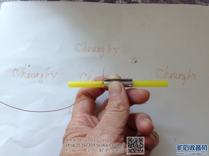 【参赛】多波段能换笔芯的圆珠笔型无电源收音机