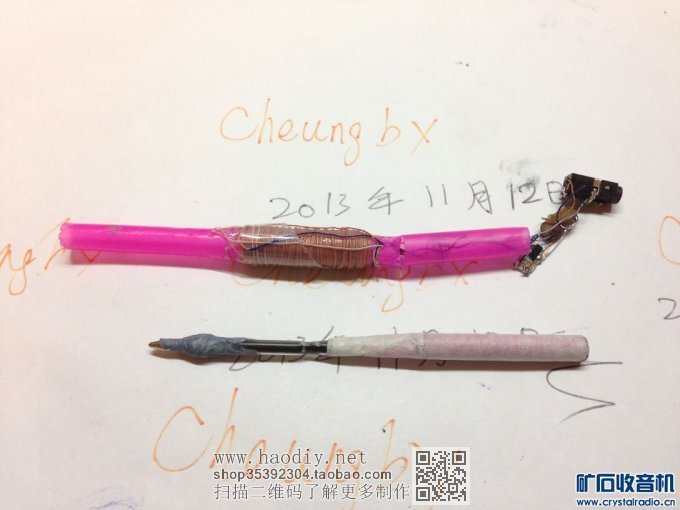 【参赛】多波段能换笔芯的圆珠笔型无电源收音机