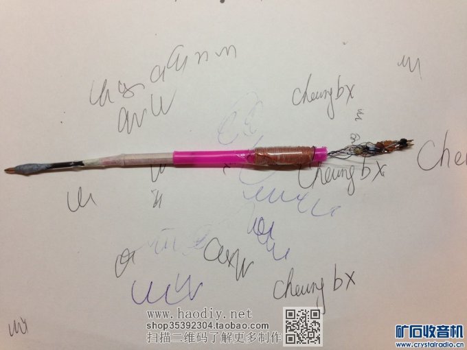 【参赛】多波段能换笔芯的圆珠笔型无电源收音机