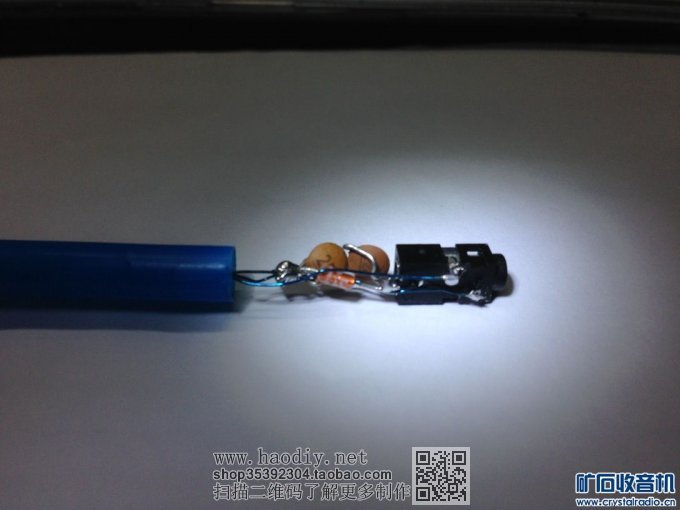 【参赛】多波段能换笔芯的圆珠笔型无电源收音机