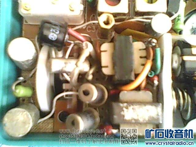 【参赛】新老二代2P3收音机的装修