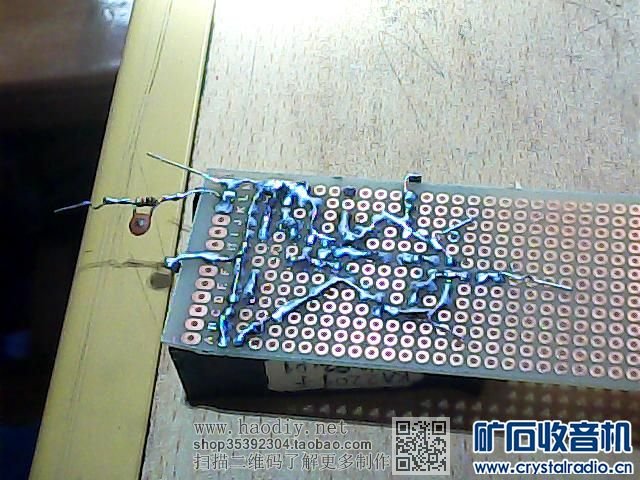 【参赛】小功率二管二倍频调频调制器