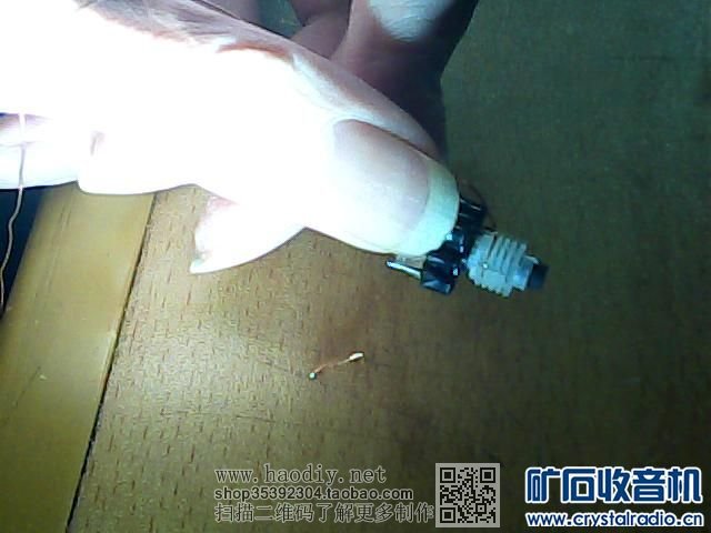 【参赛】小功率二管二倍频调频调制器