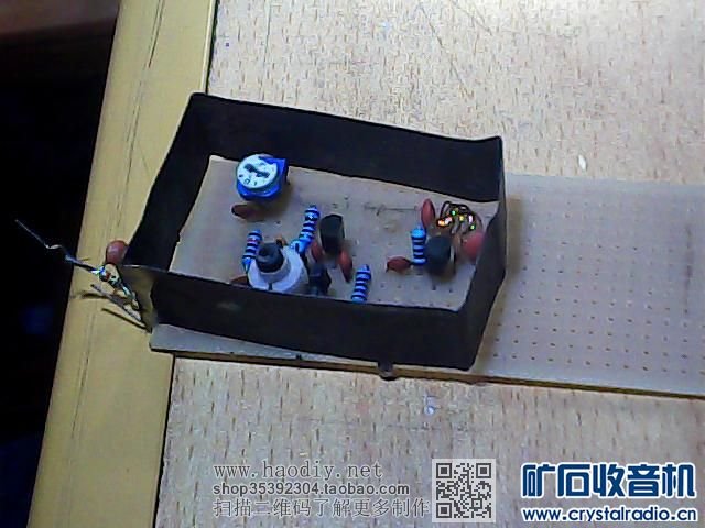 【参赛】小功率二管二倍频调频调制器