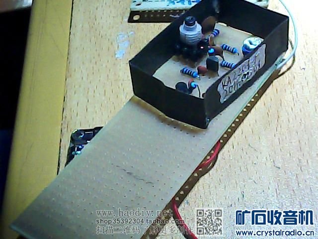 【参赛】小功率二管二倍频调频调制器