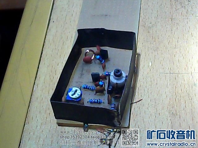 【参赛】小功率二管二倍频调频调制器