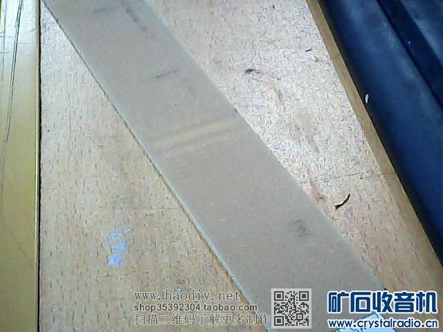 【参赛】小功率二管二倍频调频调制器