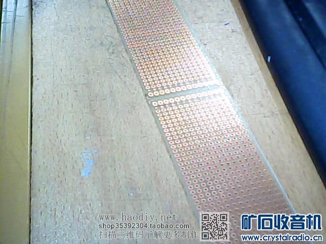 【参赛】小功率二管二倍频调频调制器