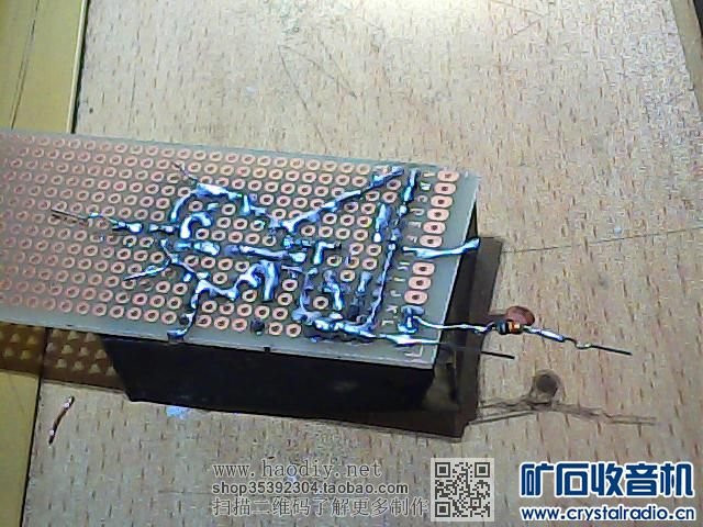 【参赛】小功率二管二倍频调频调制器