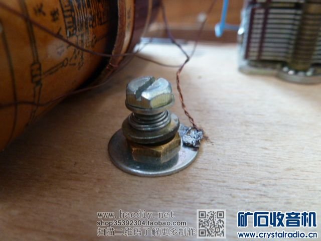 【参赛】怀旧 可转换活动矿石的矿石收音机