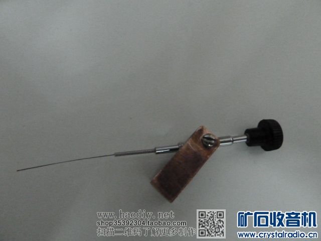 【参赛】怀旧 可转换活动矿石的矿石收音机