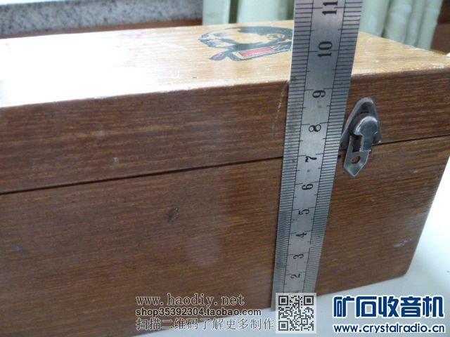 【参赛】怀旧 可转换活动矿石的矿石收音机