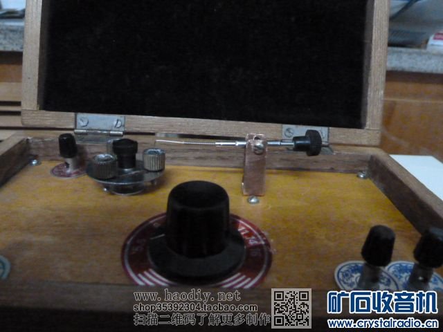 【参赛】怀旧 可转换活动矿石的矿石收音机