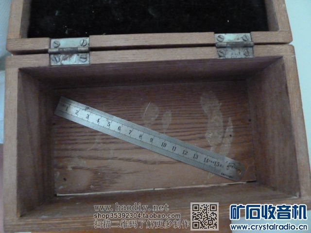 【参赛】怀旧 可转换活动矿石的矿石收音机