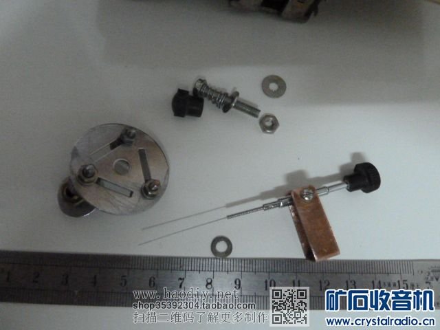 【参赛】怀旧 可转换活动矿石的矿石收音机