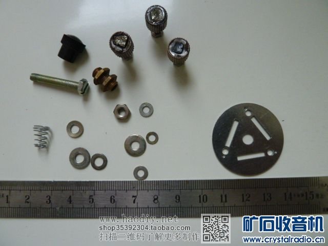 【参赛】怀旧 可转换活动矿石的矿石收音机