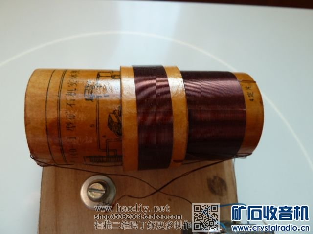 【参赛】怀旧 可转换活动矿石的矿石收音机