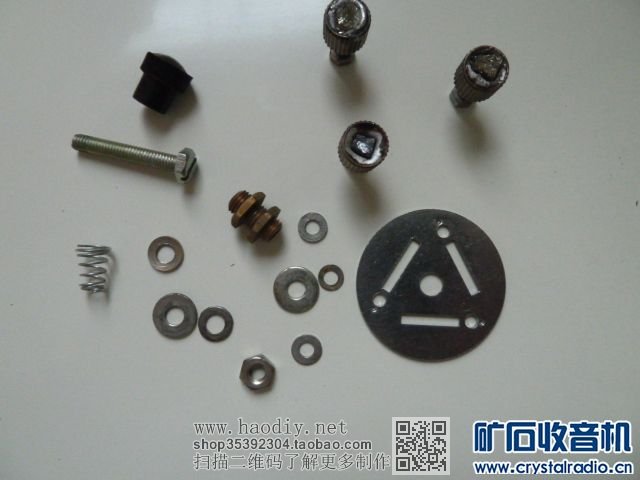 【参赛】怀旧 可转换活动矿石的矿石收音机