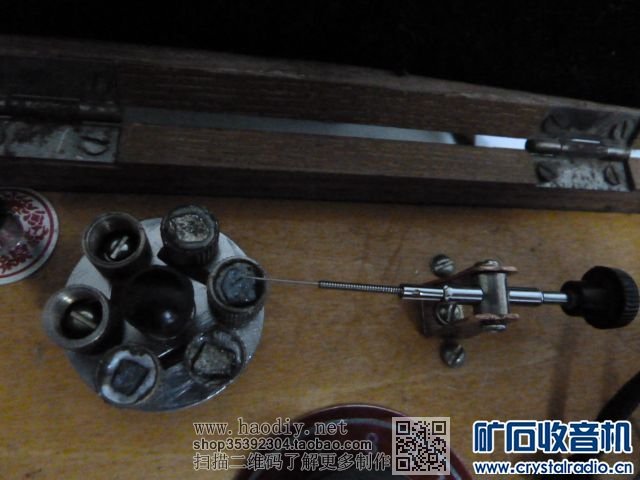 【参赛】怀旧 可转换活动矿石的矿石收音机