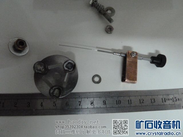 【参赛】怀旧 可转换活动矿石的矿石收音机