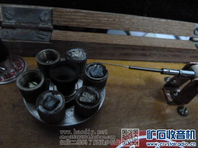 【参赛】怀旧 可转换活动矿石的矿石收音机