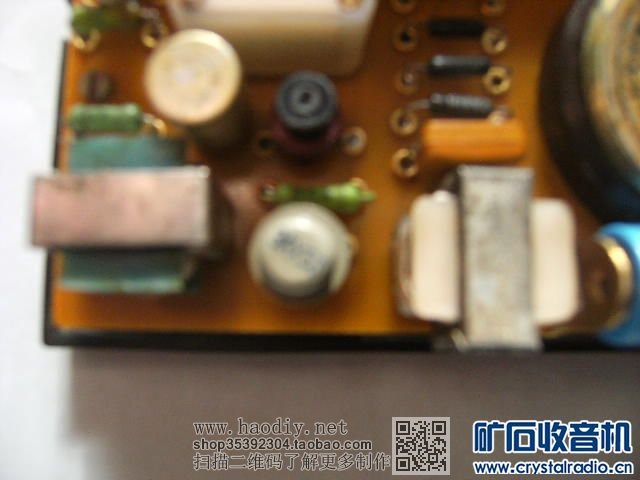 【参赛】DIY两管草帽再生机(十一)